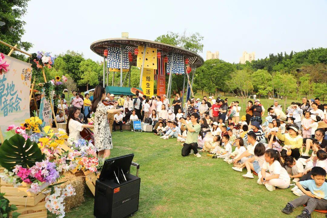 好听！草地音乐会激情唱响！就在牛岗山公园