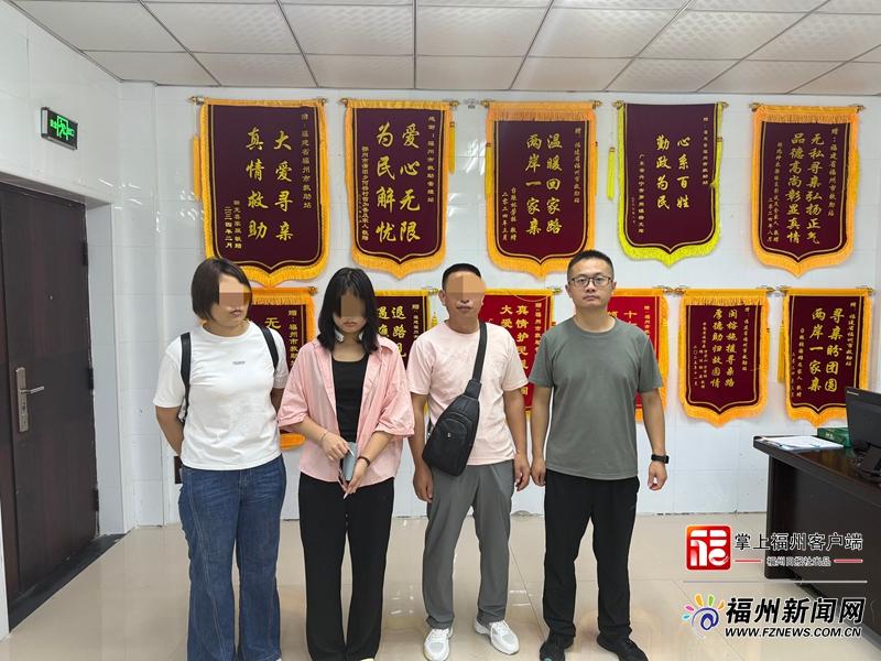 福州市救助站暖心帮助15岁少女平安回家