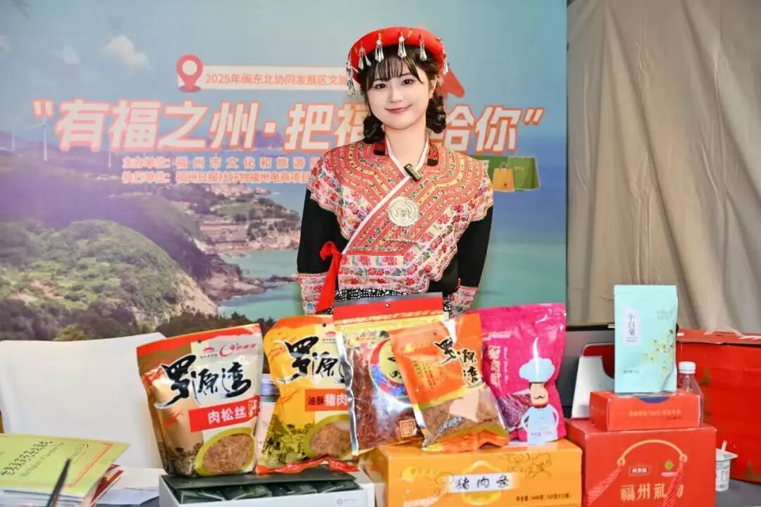 寻“物”启事丨全城招募！福州好物等您来“荐”～