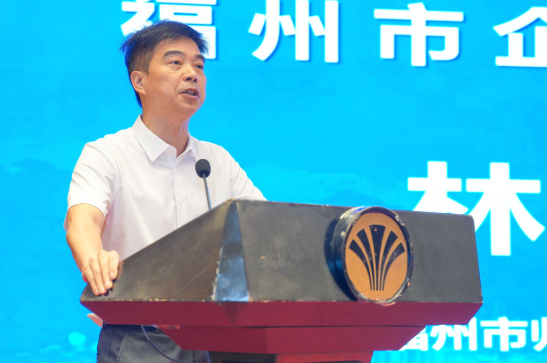 福州市企业开放合作座谈会顺利举办