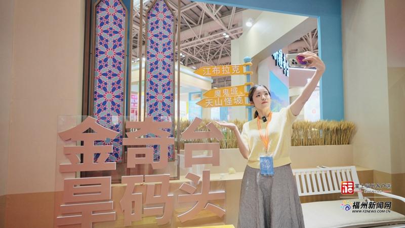海交会看点拉满！新疆奇台把四季与美味都搬来了