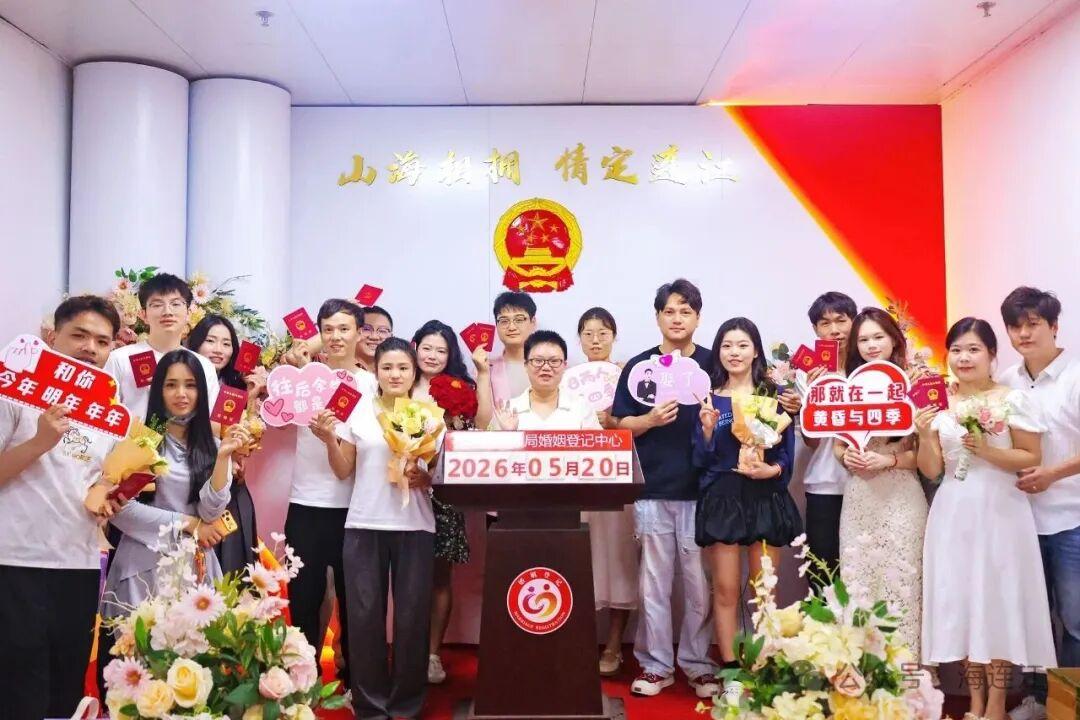 太好嗑了！直击连江“520”领证现场→