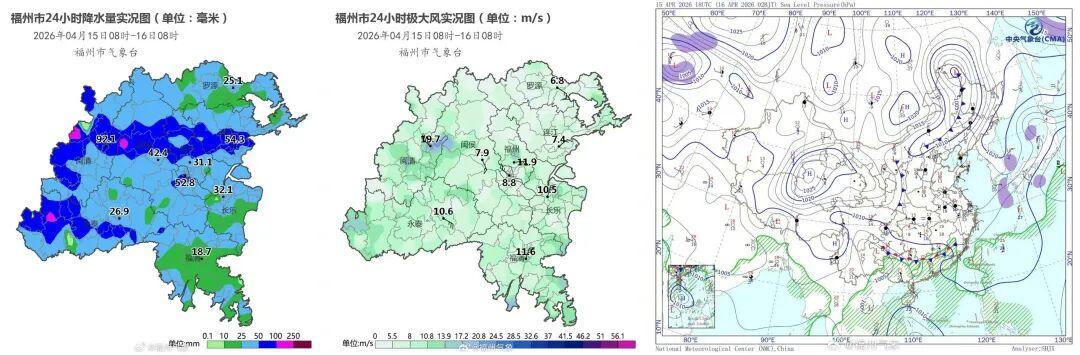 福州雨未歇，对流活跃！气温起伏多变