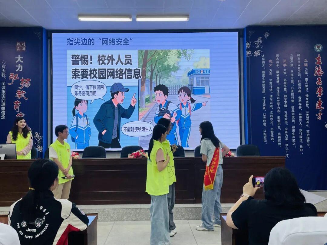 晋安开展“同心护国安，青春筑平安”国家安全教育主题宣传活动