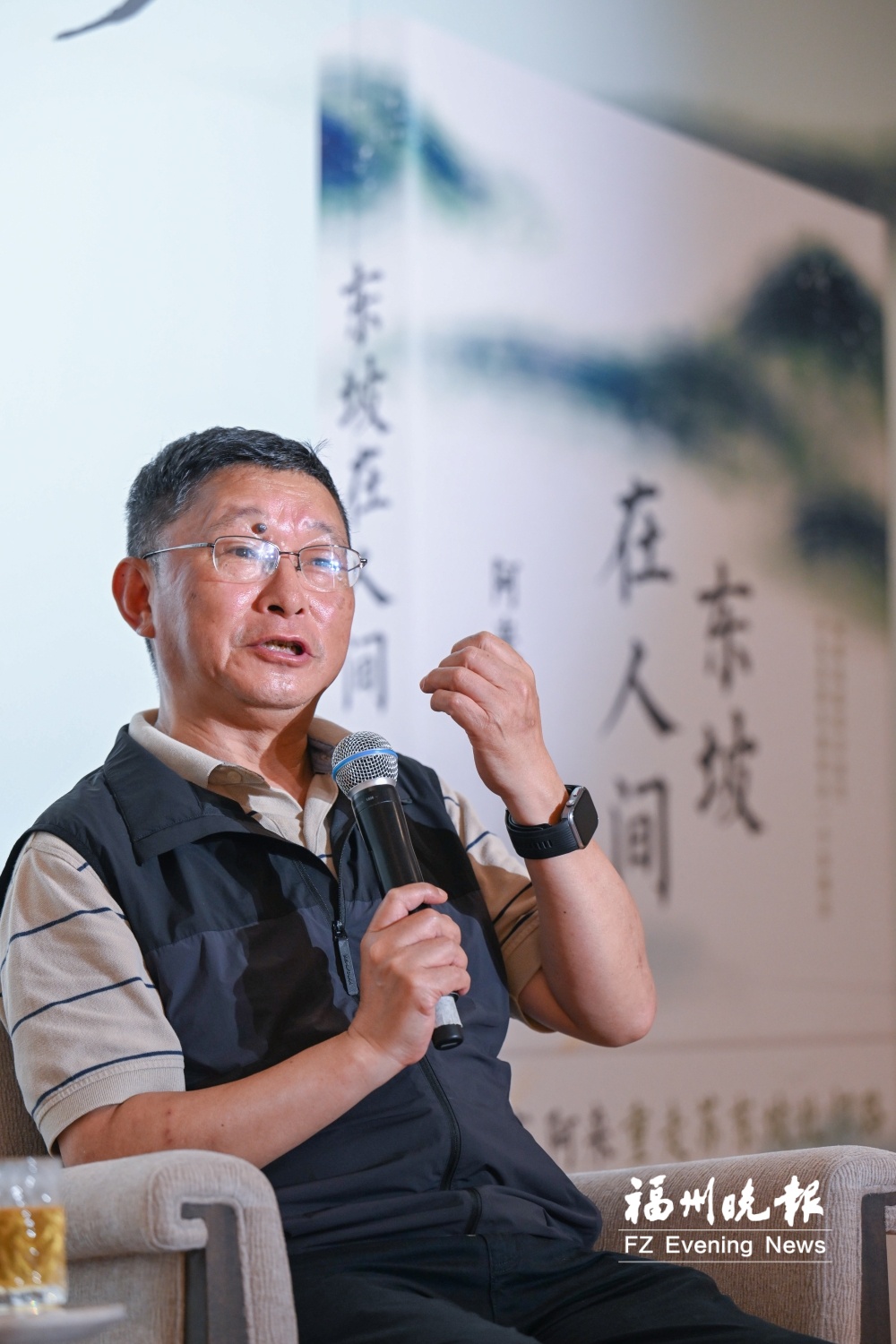 阿来与福州读者共品人间“坡仙”　