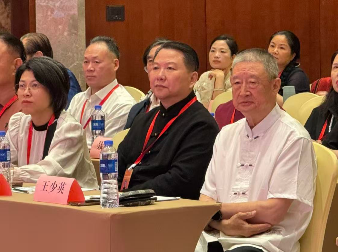 第二届中华和合文化国际高峰论坛在厦门隆重举行 王洪年获双项殊荣