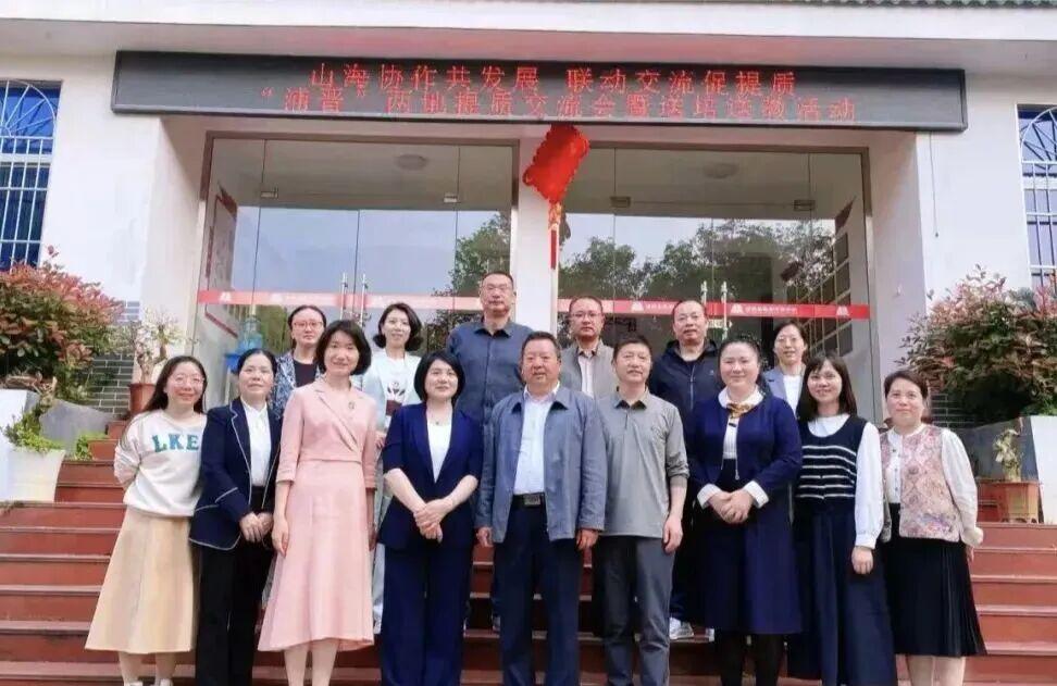 晋安：山海协作共发展 联动交流促提质