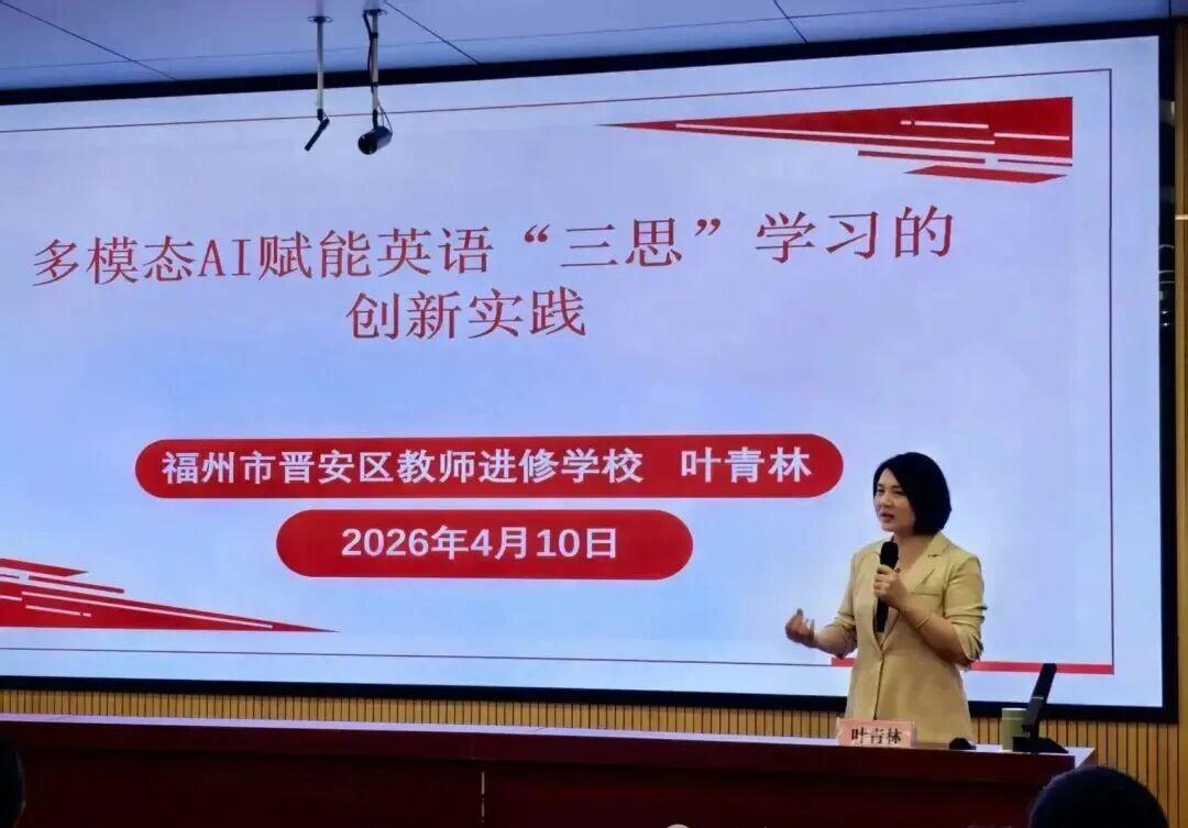 晋安：山海协作共发展 联动交流促提质