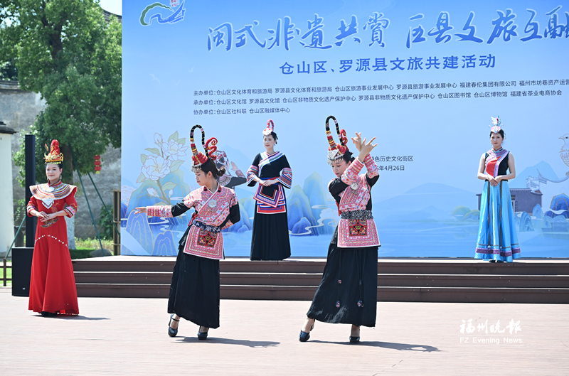 仓山罗源非遗同台促文旅