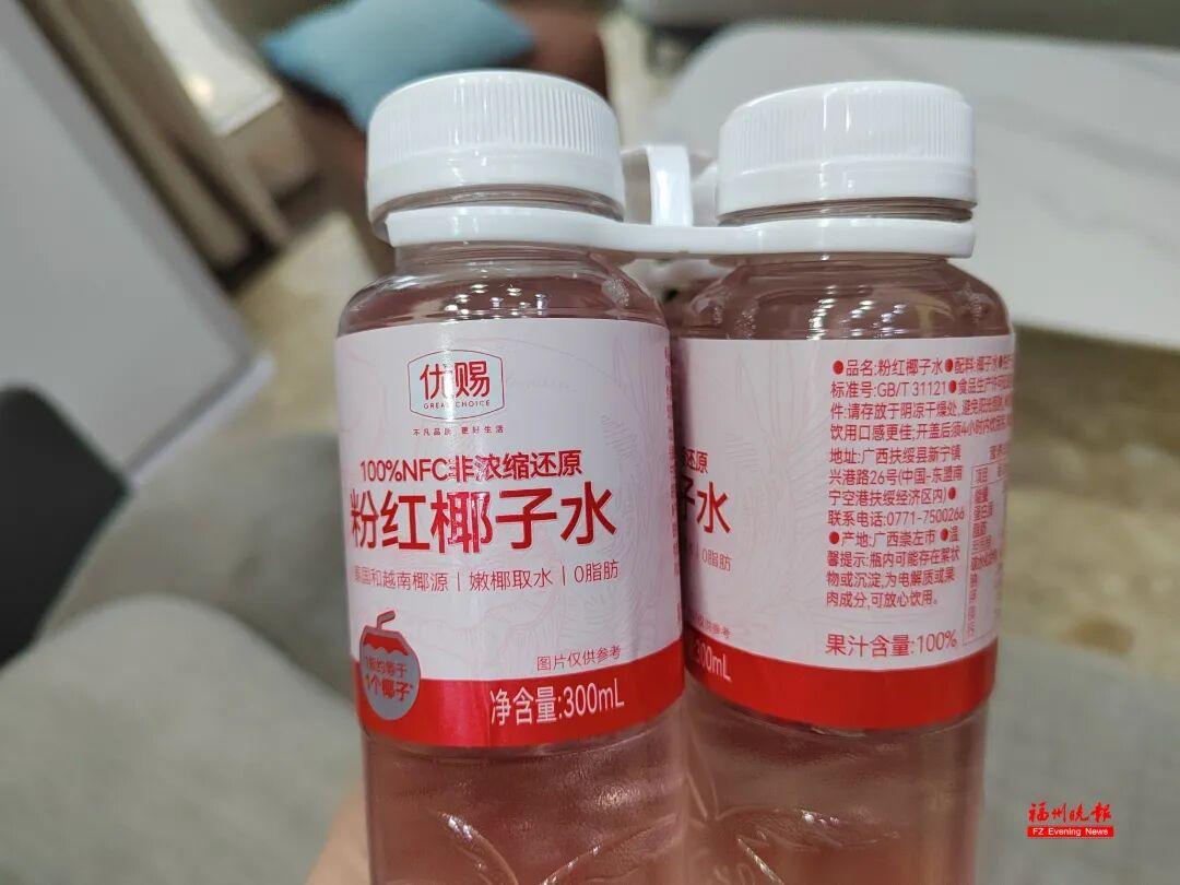 9.9元/升的椰子水，能喝吗？福州这些商家回应了