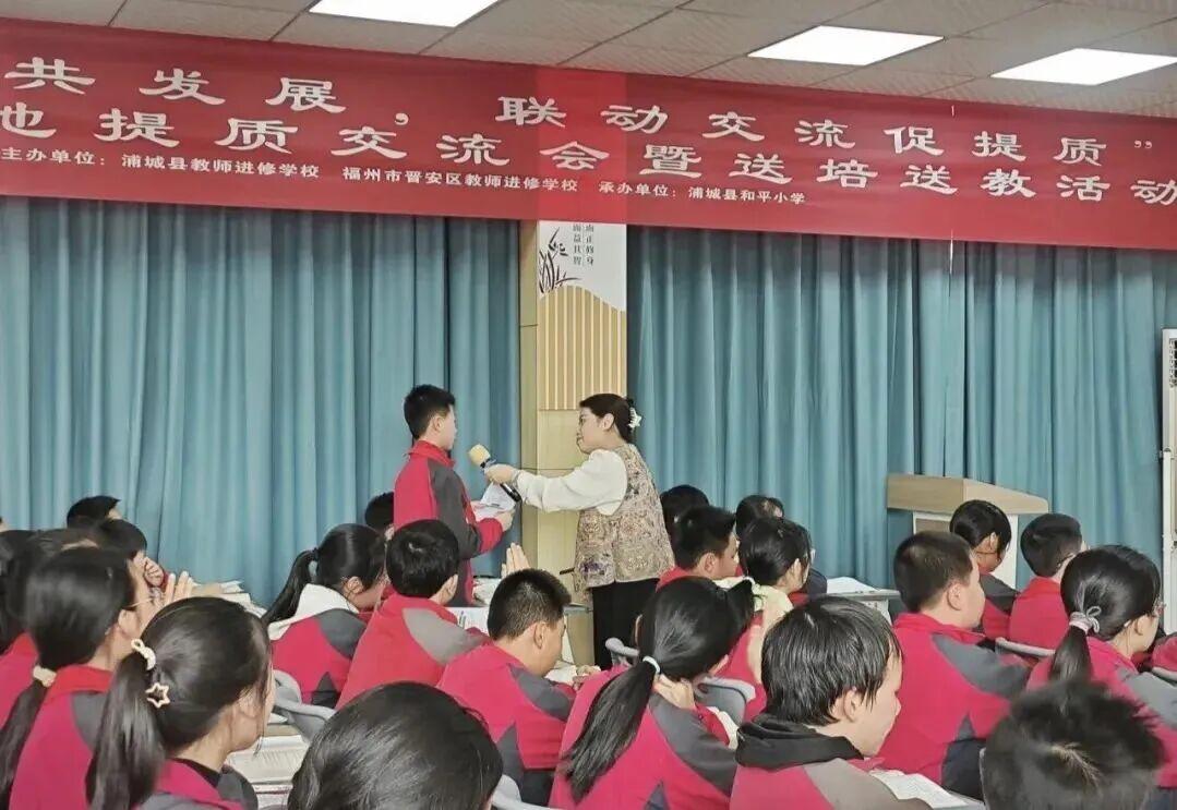 晋安：山海协作共发展 联动交流促提质