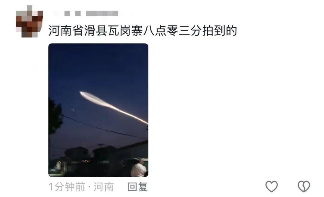 多地出现巨大“不明飞行物”，到底是啥？