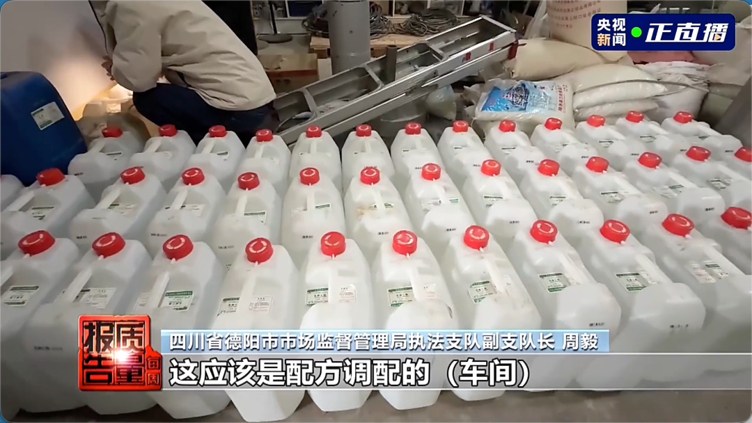涉案金额2.6亿元！我国摧毁特大假酒网络