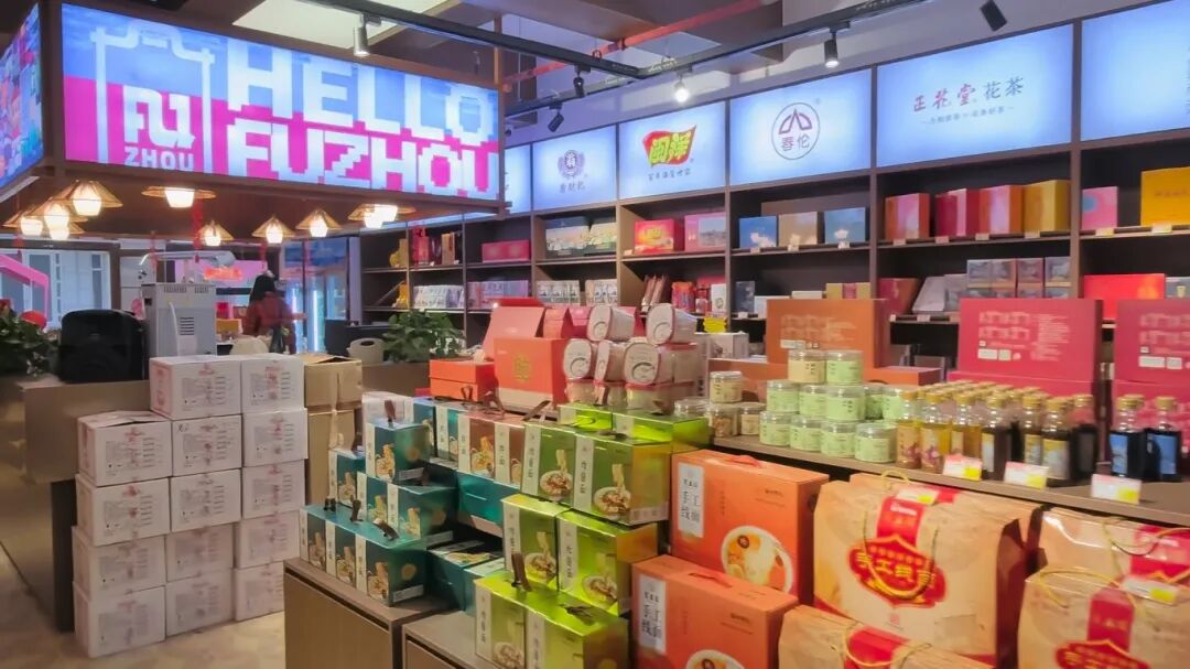 寻“物”启事丨全城招募！福州好物等您来“荐”～