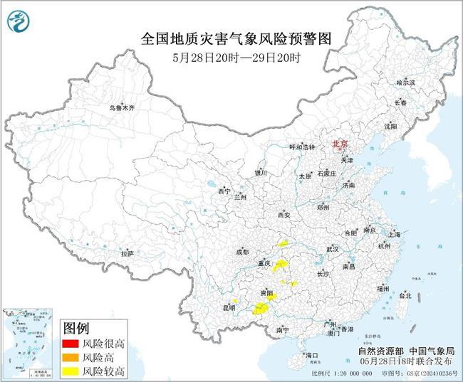 三预警齐发 湖南云南贵州广西等部分地区有大暴雨