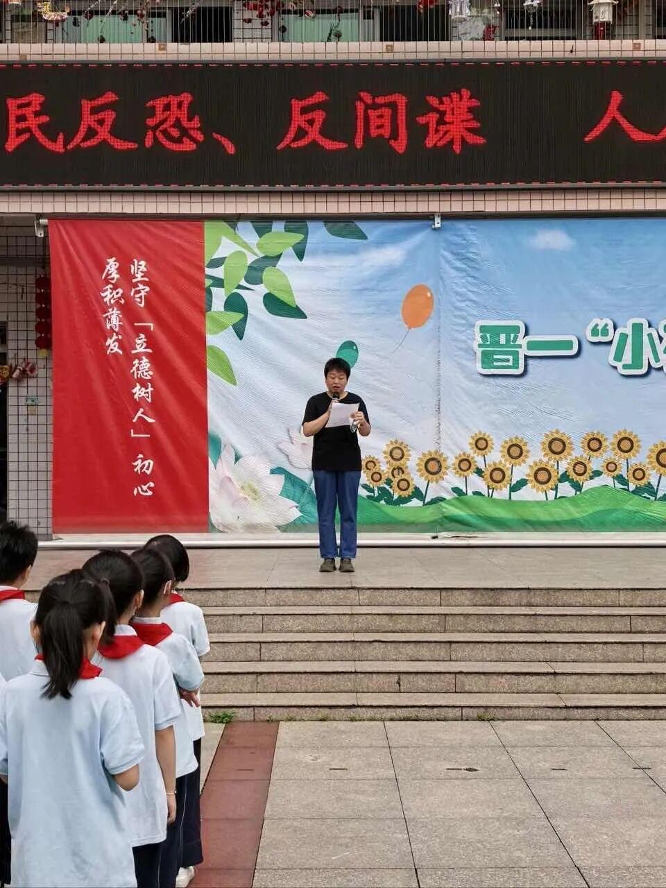 全覆盖、多形式、入人心！晋安校园掀起国家安全教育热潮