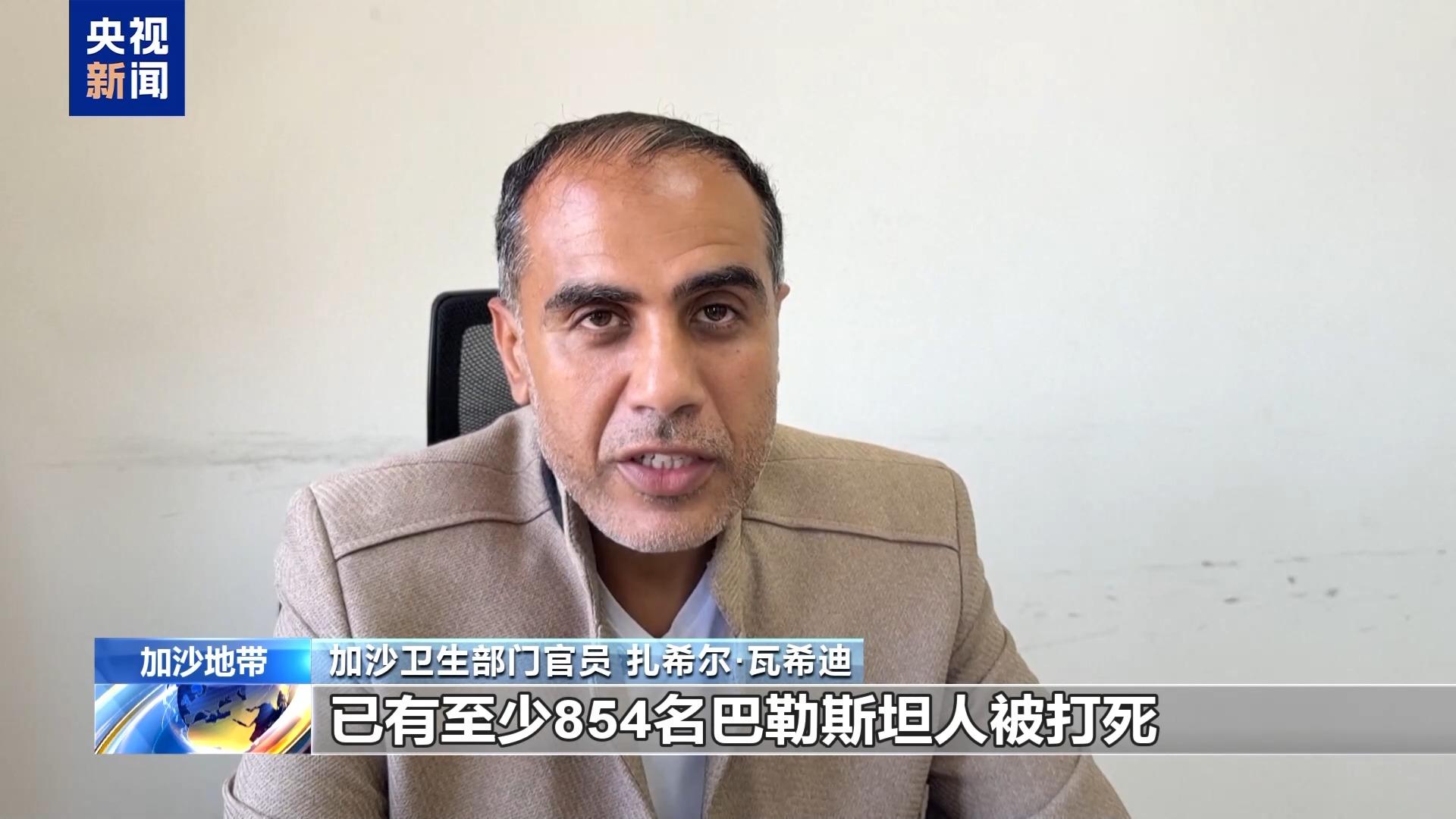 “战争并未停止” 巴勒斯坦民众举行“灾难日”纪念活动