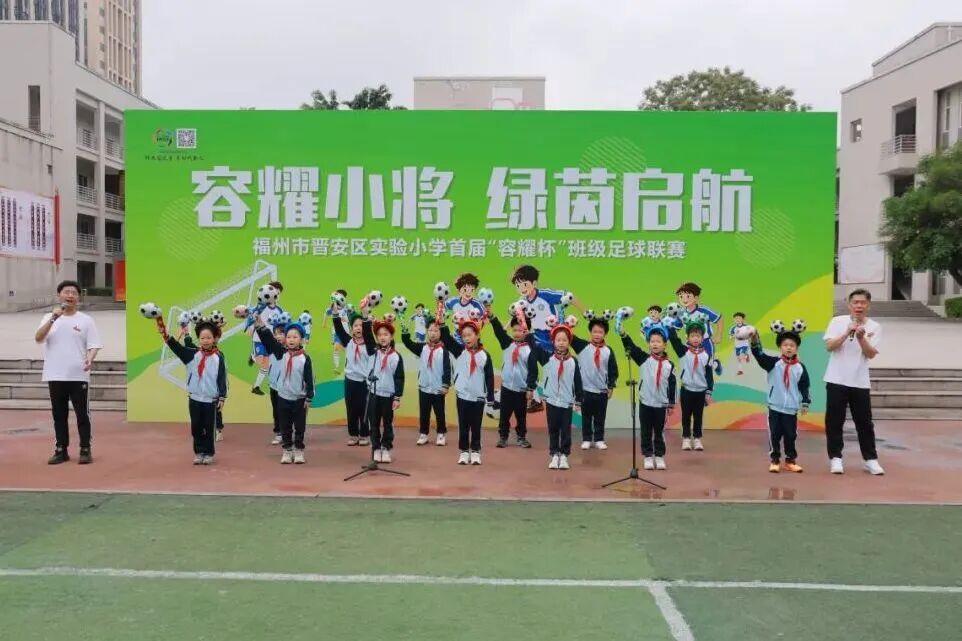 “闽超”引领“班超”足球热！晋安小将们飒翻全场