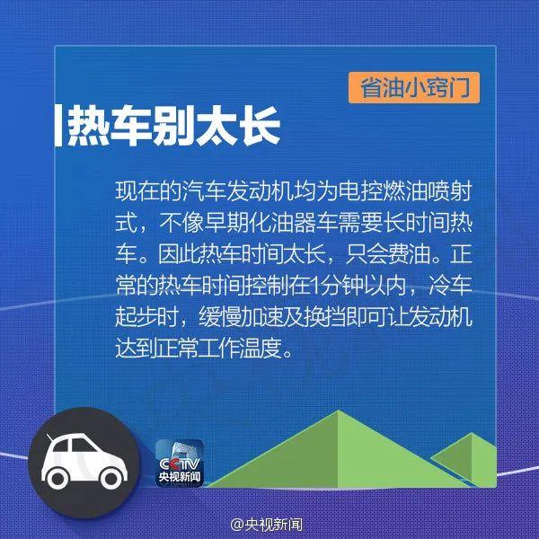 明晚，油价将调整！