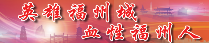 有声书｜《冷月无声：吴石传》第33集