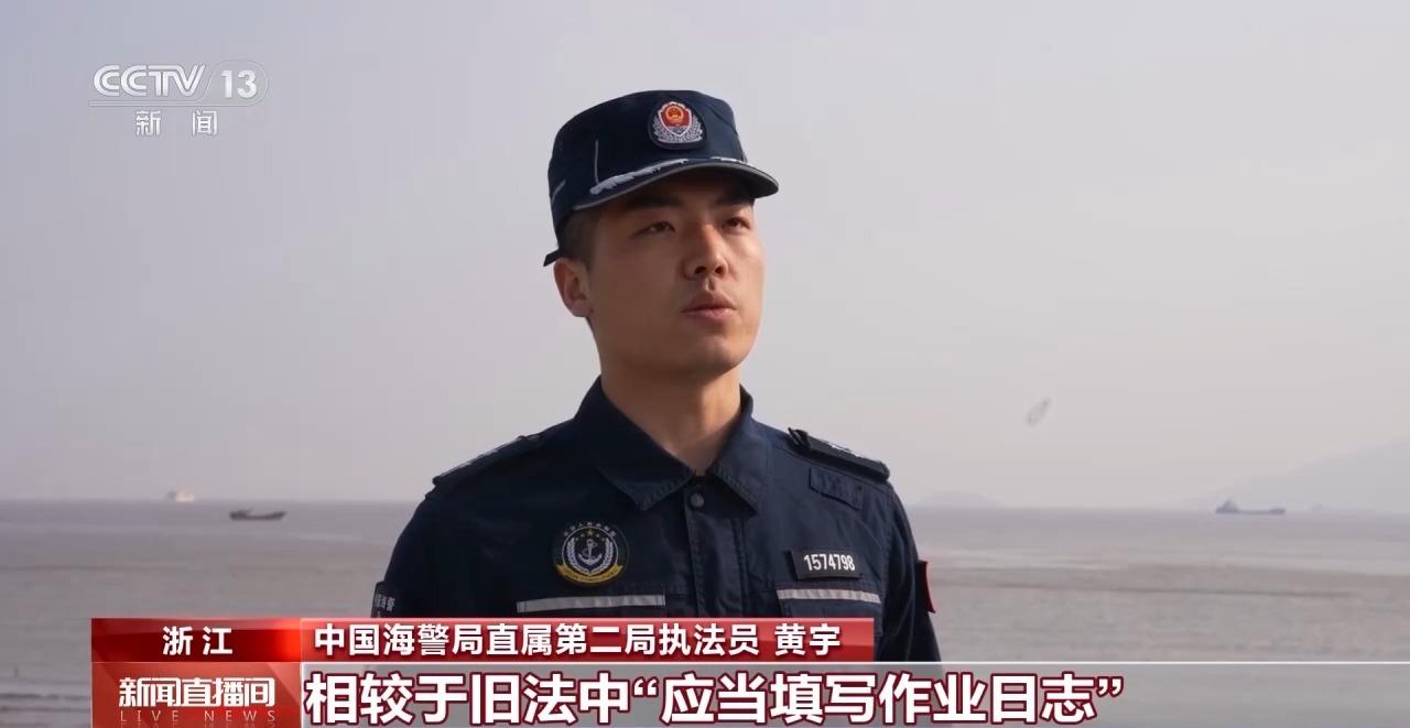 我国今天进入海洋伏季休渔期，三部门开展专项行动
