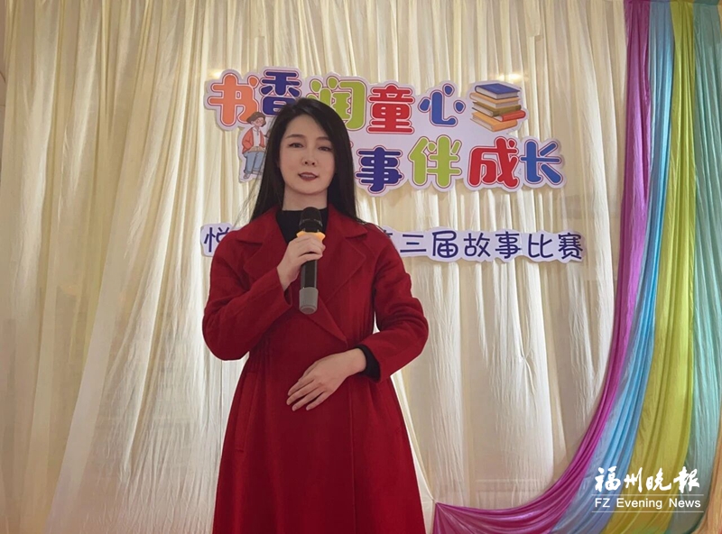 书香满榕城 领读传薪火
