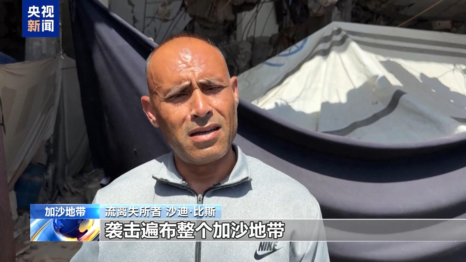 “战争并未停止” 巴勒斯坦民众举行“灾难日”纪念活动