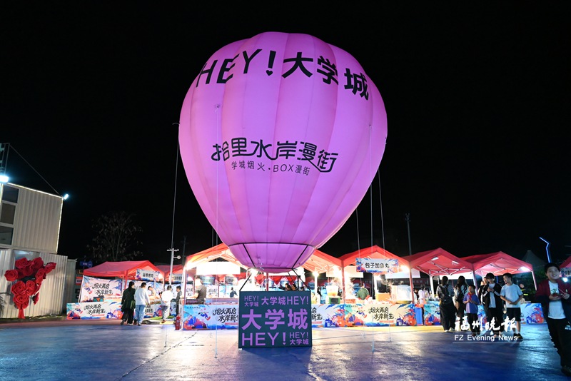 大学城片区新增滨水商业街区