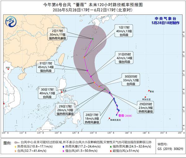 三预警齐发 湖南云南贵州广西等部分地区有大暴雨