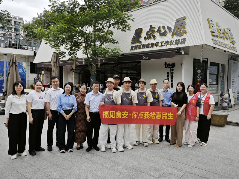 福建创新推出“你点我捐”：备份样品不浪费，群众投票定去向