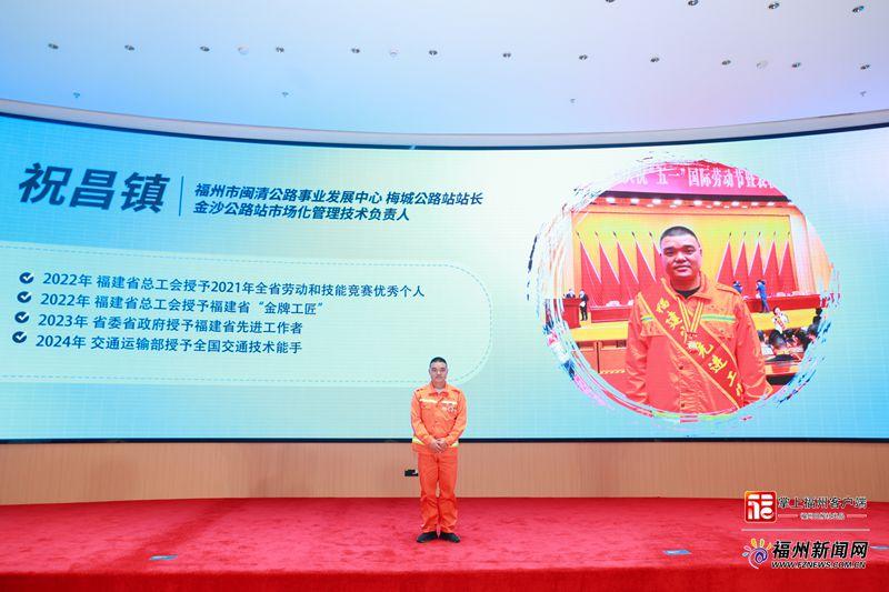 闽清公路中心员工亮相福建省交通运输厅“交通青年说”