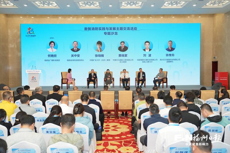 多场主题交流活动举行，共推数据安全、数智应用与产业创新高质量发展