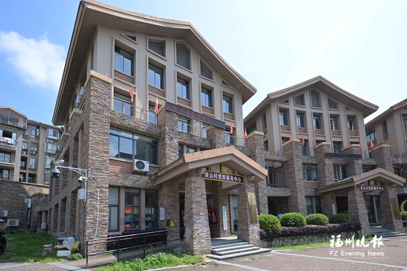 晋安湖山村：红韵润乡 文旅兴村