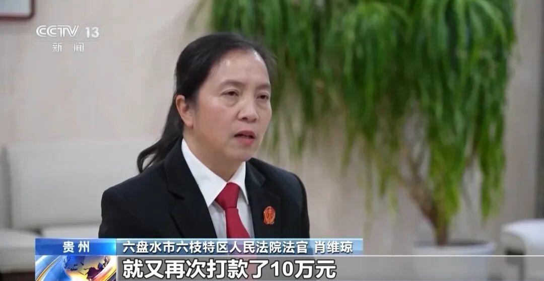 央视曝光高额彩礼骗局细节：短短两年内，女子先后与8人相亲索要彩礼60余万元，得手后微信不回电话不接，被判10年