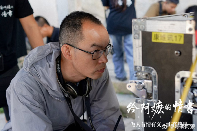 票房破4亿，《给阿嬷的情书》导演发声