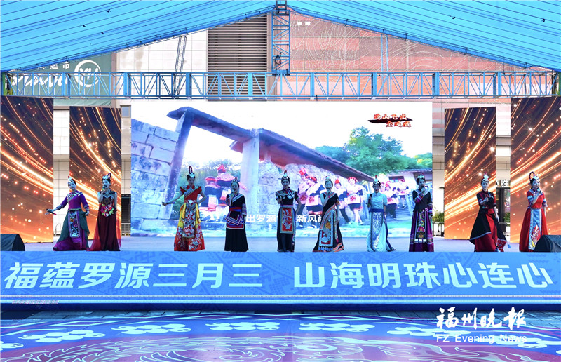 罗源县三月三活动精彩连连