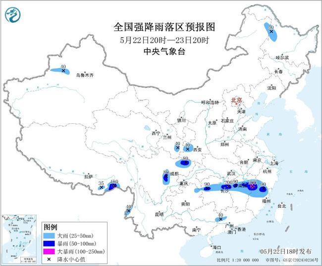 暴雨、地灾、山洪多预警齐发 这些地区请注意→