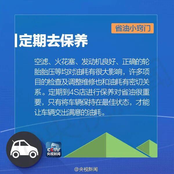 明晚，油价将调整！