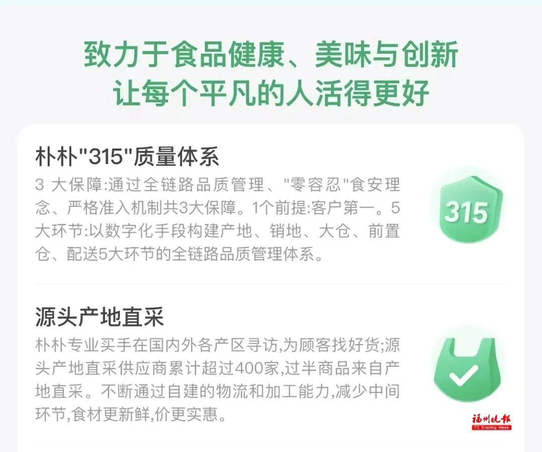 9.9元/升的椰子水，能喝吗？福州这些商家回应了