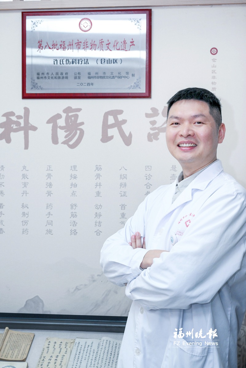 许臻：把传统中医技艺传下去