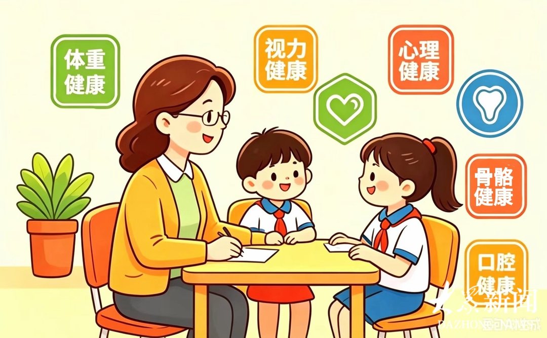 山东13部门联合出台“五健”举措，助力儿童青少年健康发展
