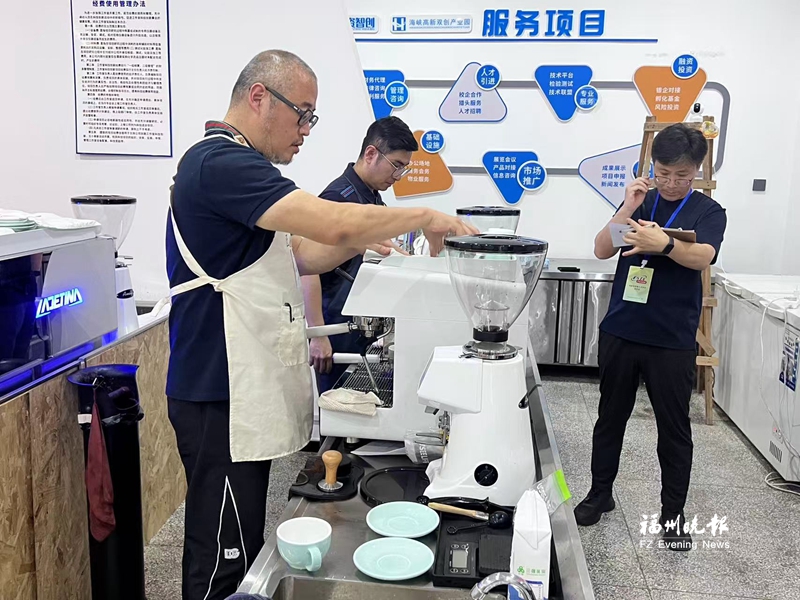 两岸咖啡师同台竞技