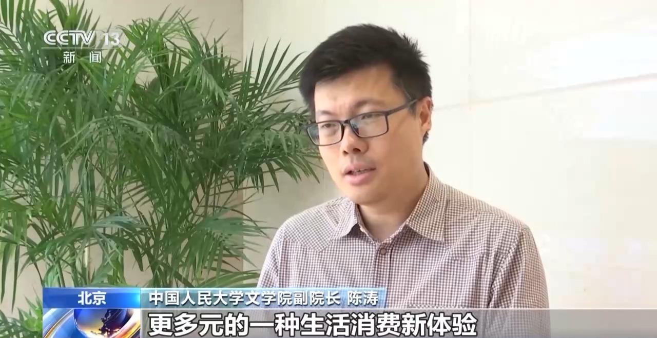 观影流量变消费增量 “电影+”激活经济增长新引擎 观影流量变消费增量 “电影+”激活经济增长新引擎