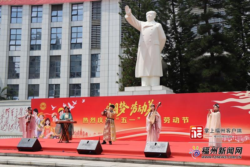 福州市工人文化宫丰富多彩活动庆“五一”