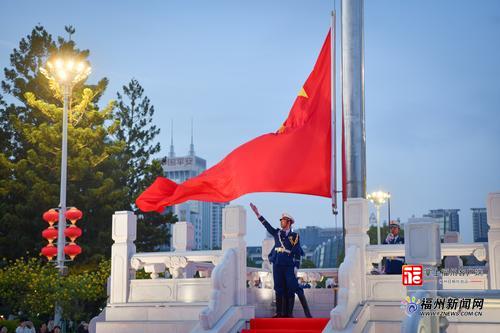 福州五一广场“五一”升旗仪式举行