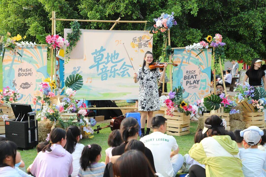 好听！草地音乐会激情唱响！就在牛岗山公园