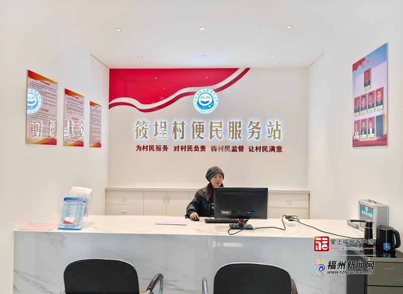 连江“筱温暖”党群共享空间正式启用