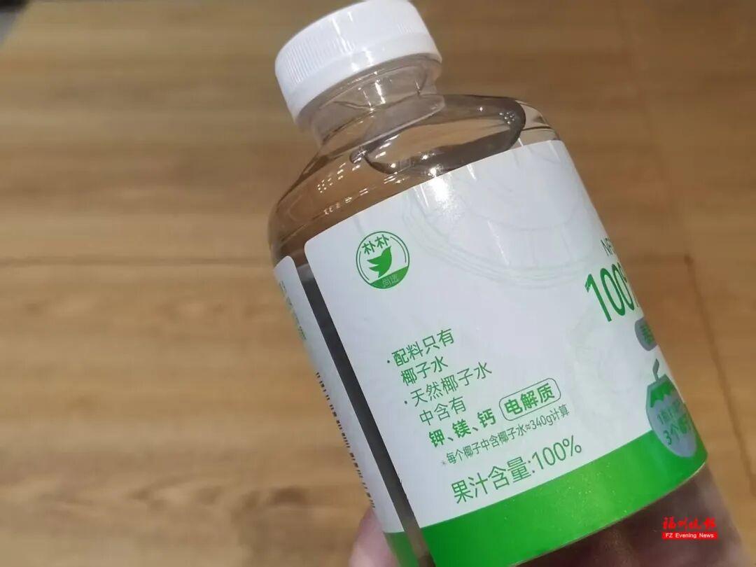 9.9元/升的椰子水，能喝吗？福州这些商家回应了