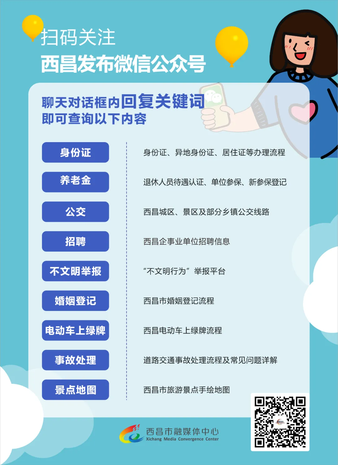 明晚，油价将调整！