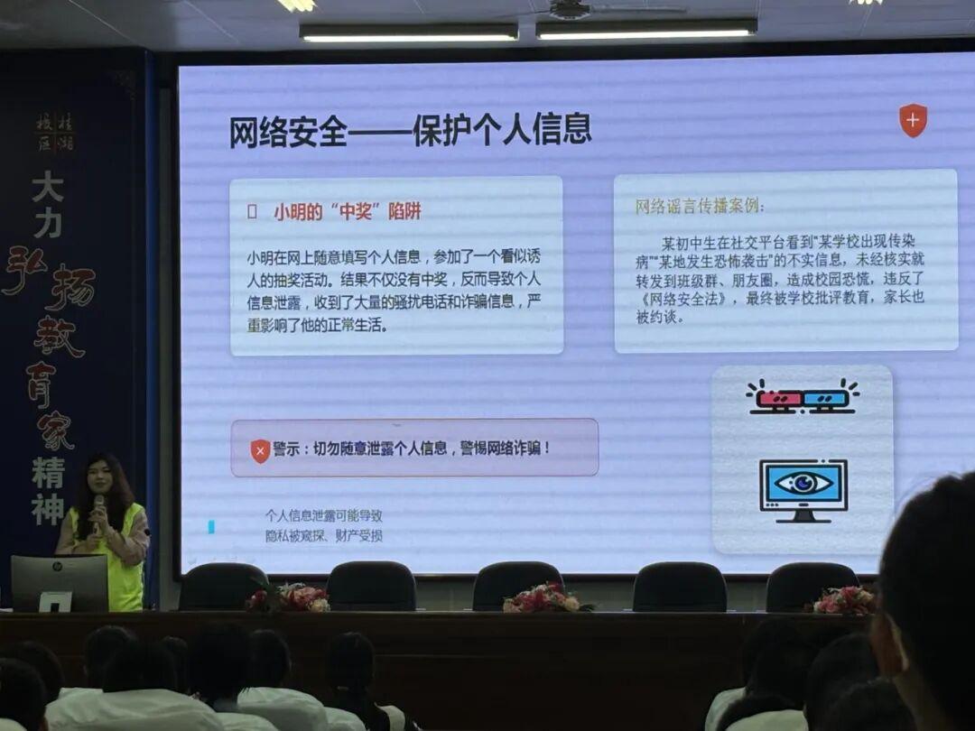 晋安开展“同心护国安，青春筑平安”国家安全教育主题宣传活动